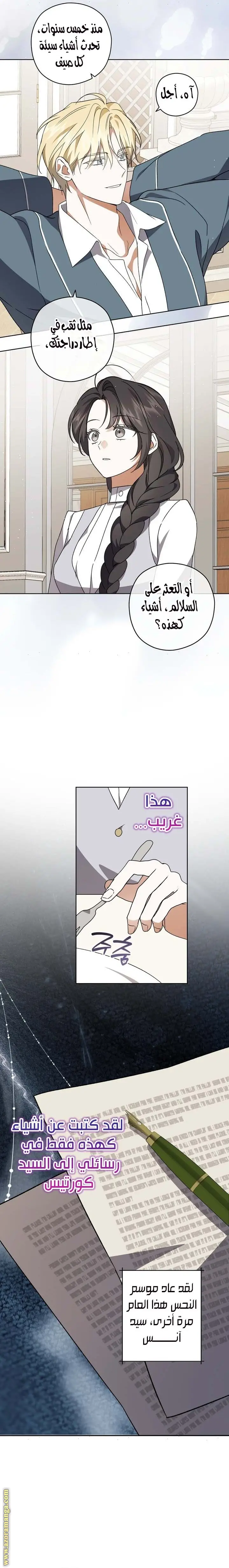 الصفحة 12