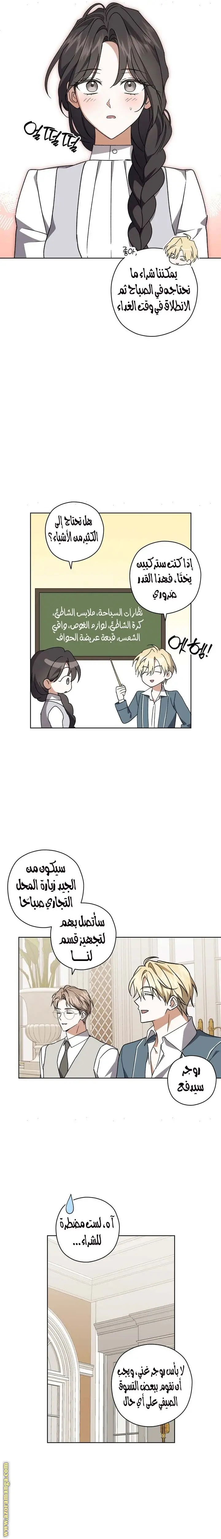 الصفحة 16