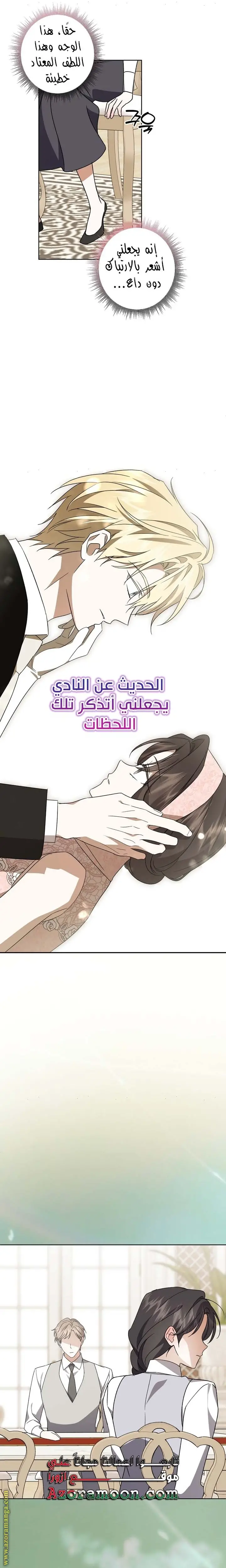 الصفحة 18