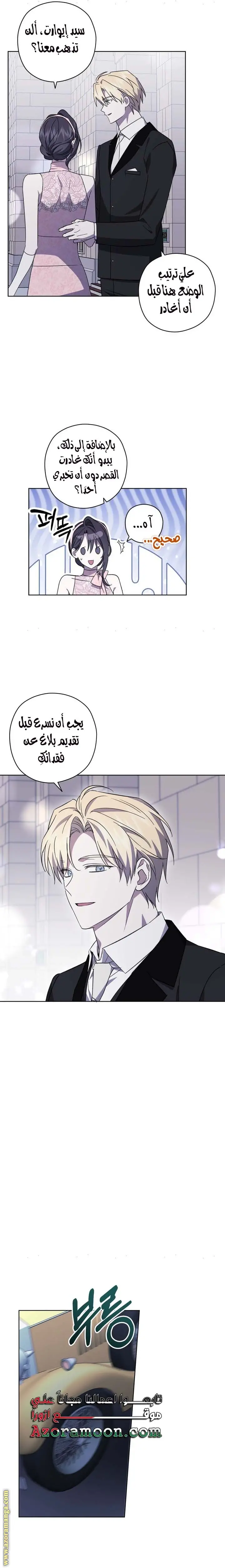 الصفحة 9