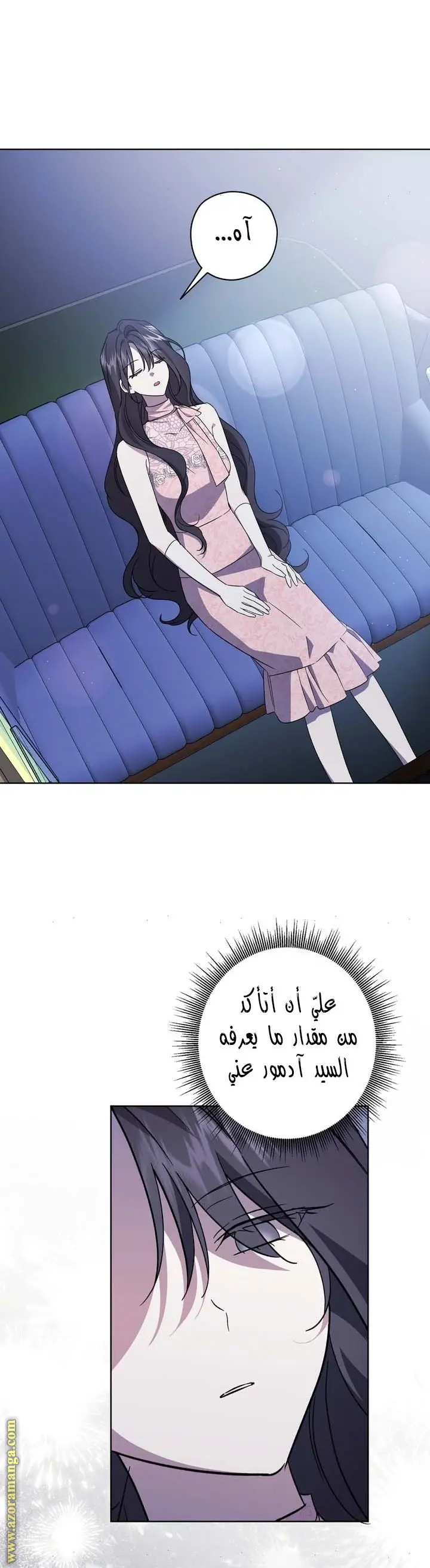 الصفحة 10