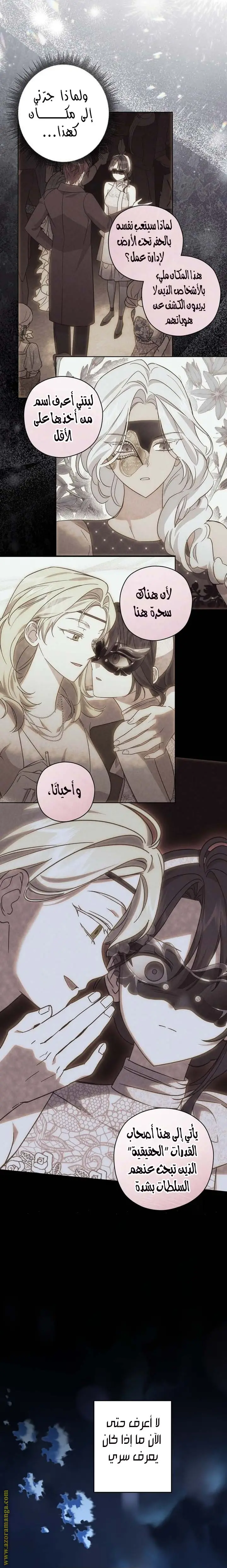 الصفحة 11