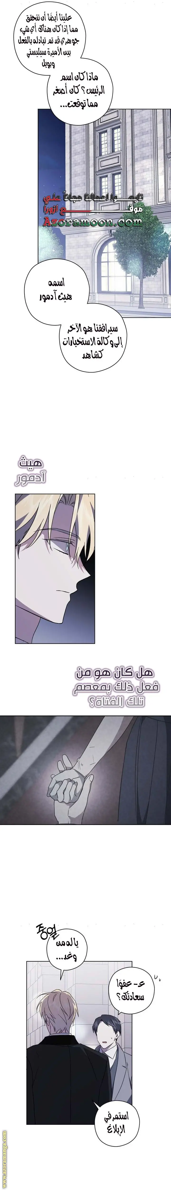 الصفحة 14