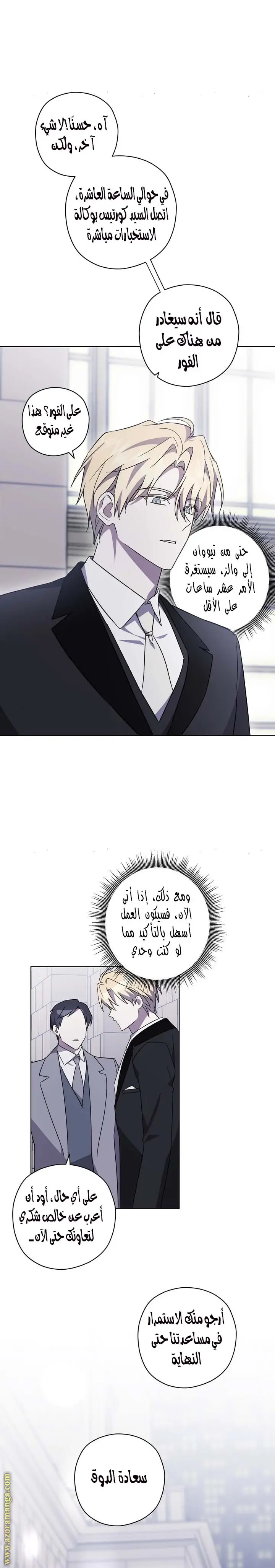 الصفحة 15