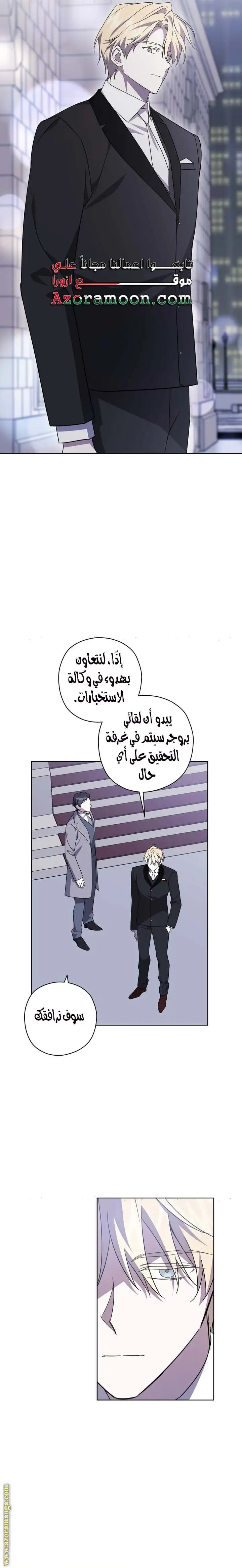 الصفحة 16