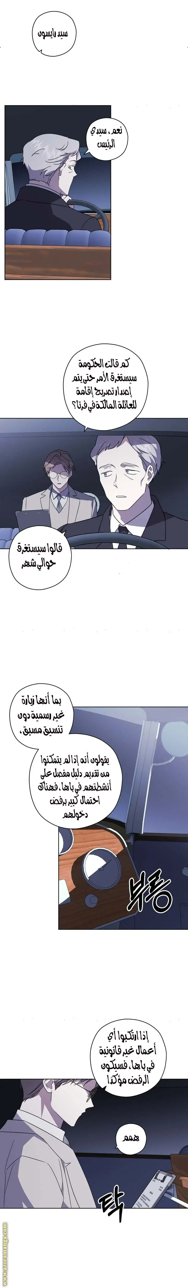 الصفحة 18