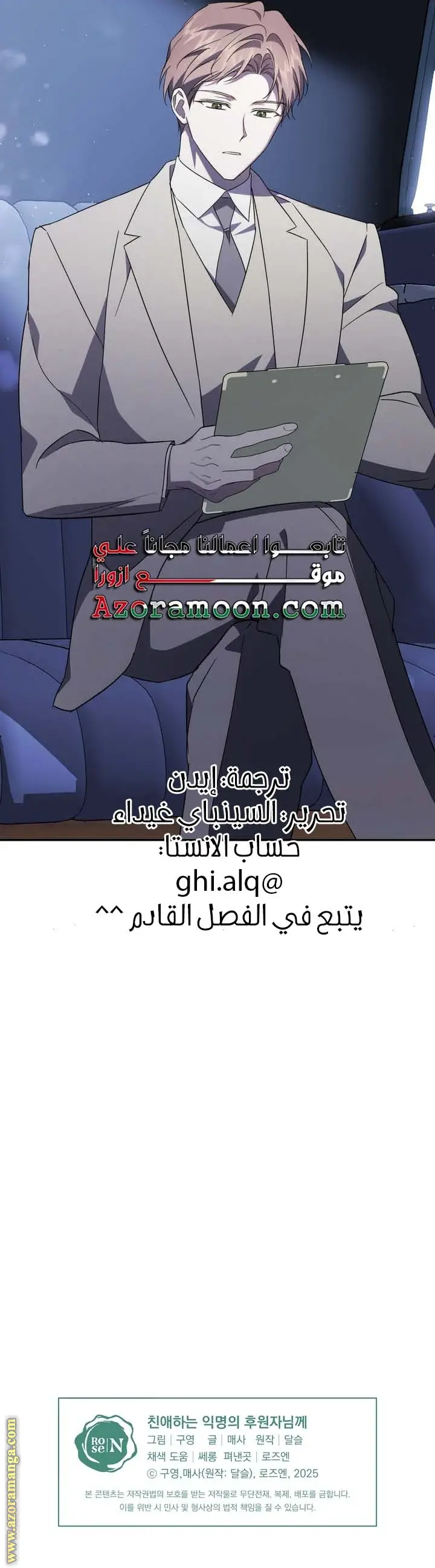 الصفحة 20