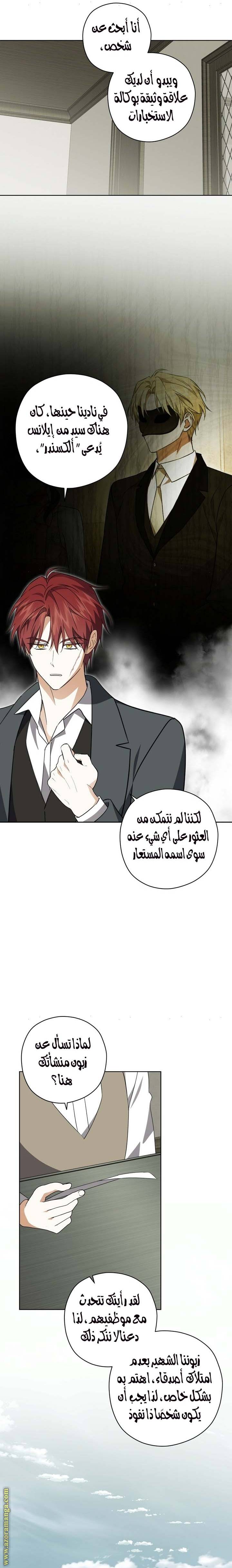 الصفحة 15