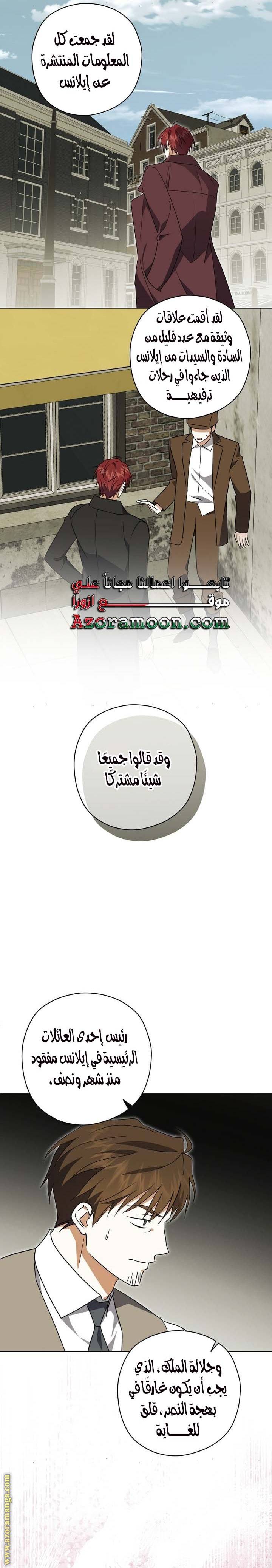 الصفحة 16