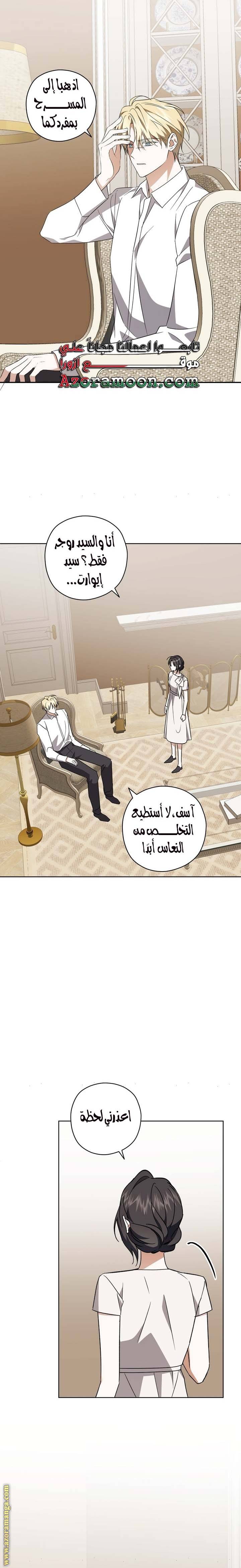 الصفحة 18