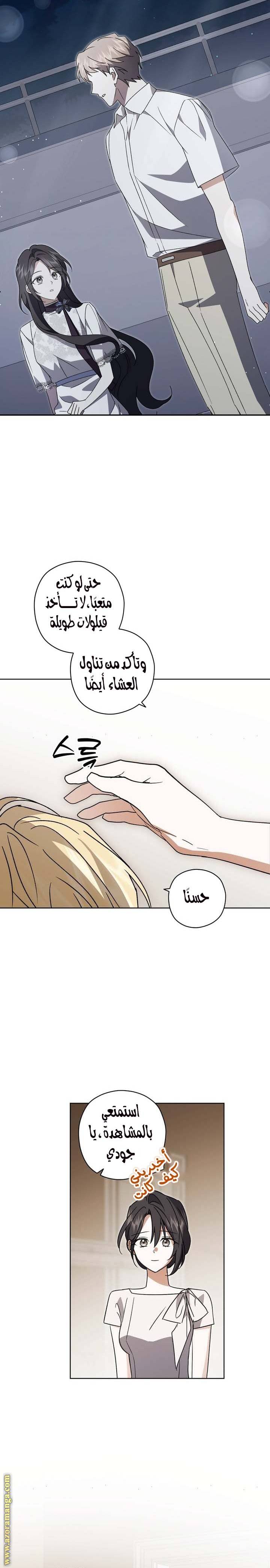 الصفحة 21