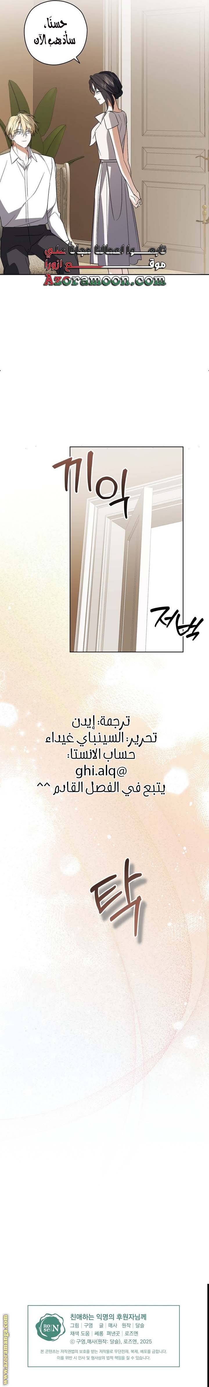 الصفحة 22
