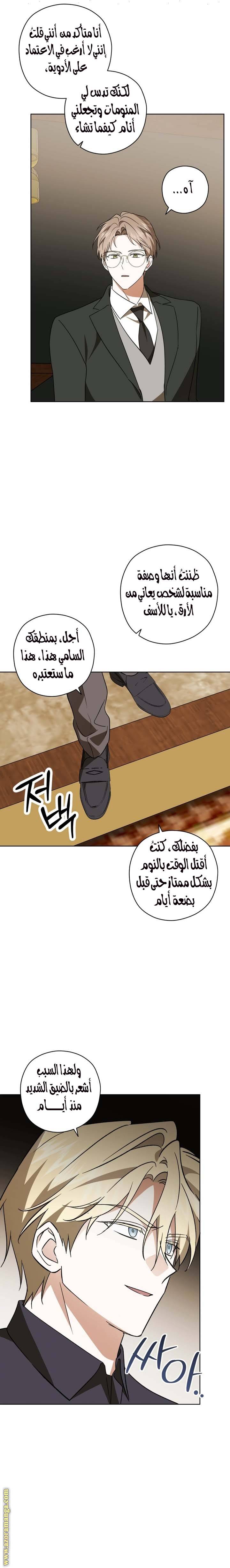 الصفحة 15