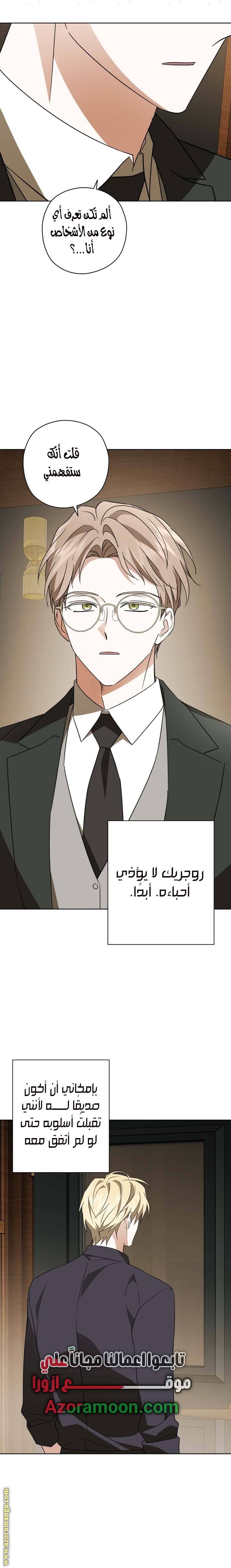 الصفحة 18