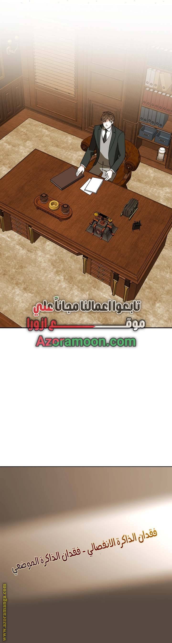 الصفحة 23