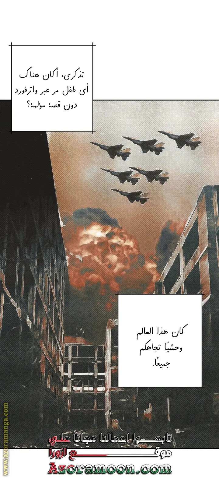 الصفحة 7