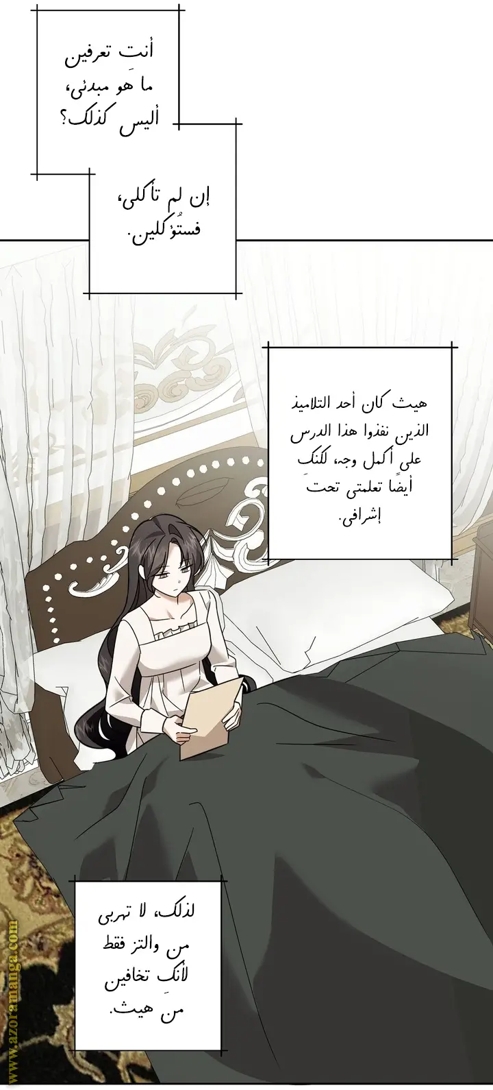 الصفحة 10