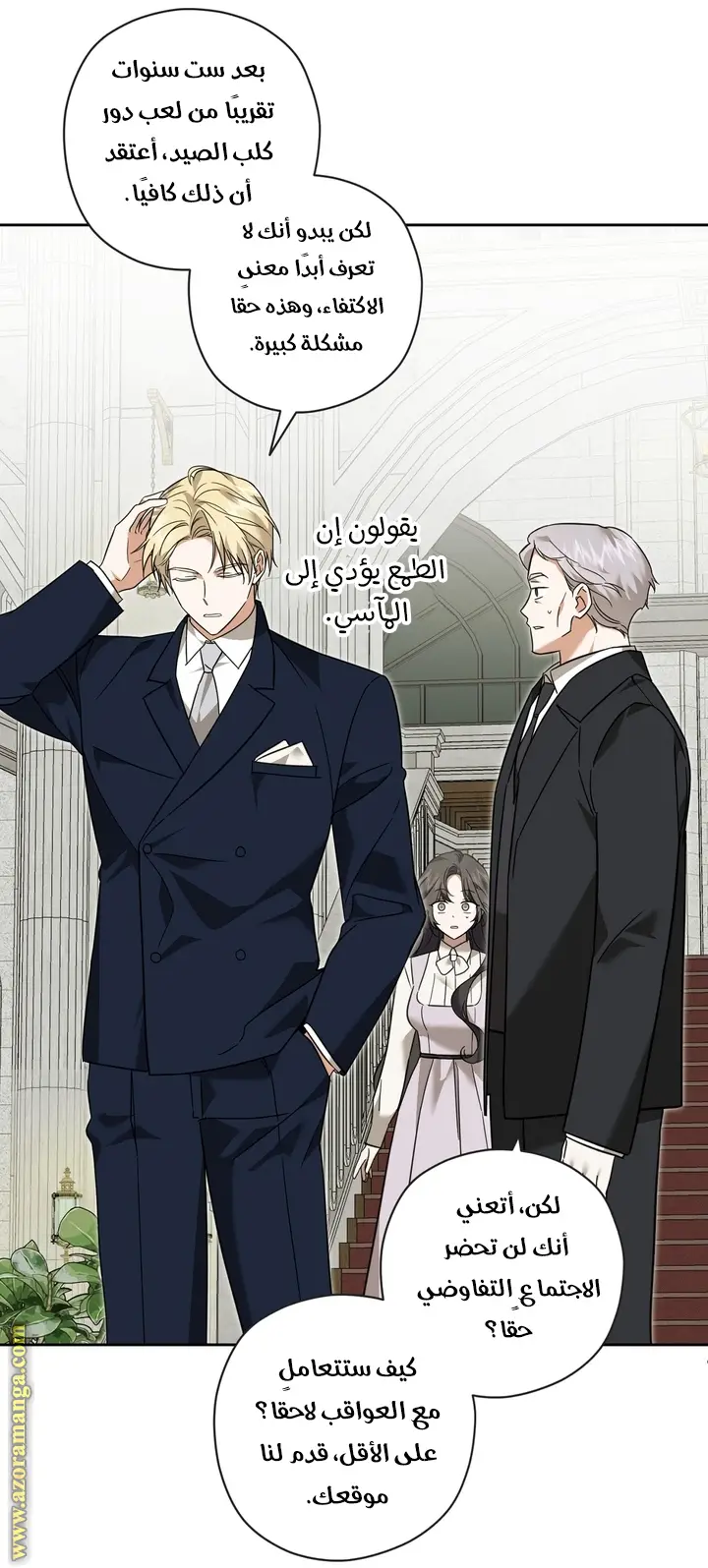 الصفحة 15