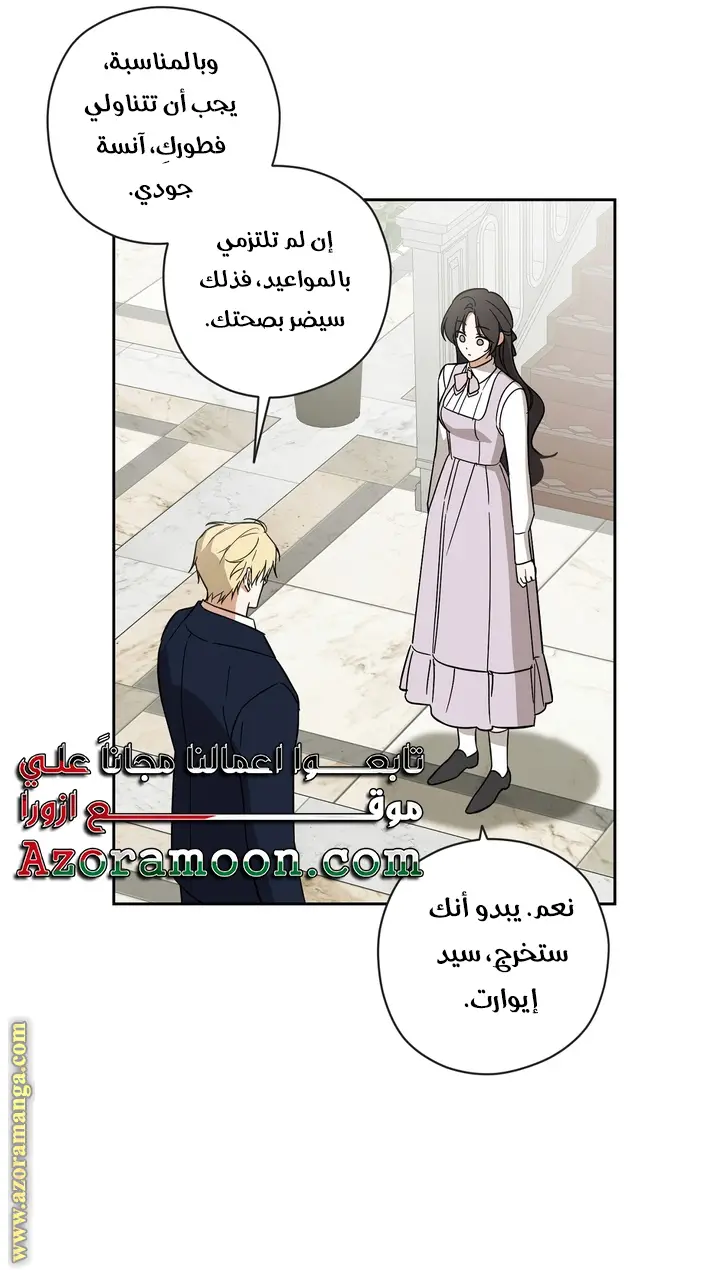 الصفحة 20