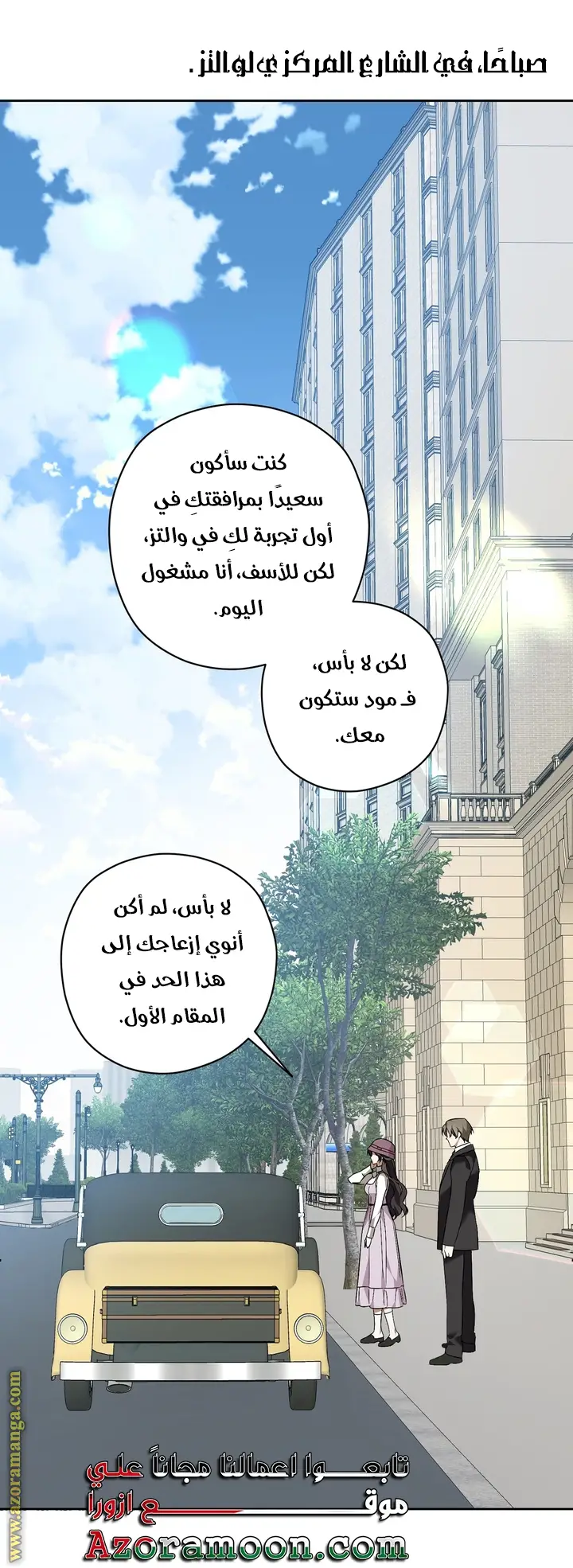 الصفحة 28
