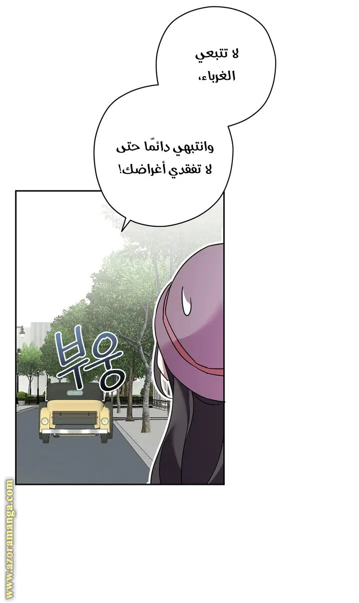 الصفحة 33