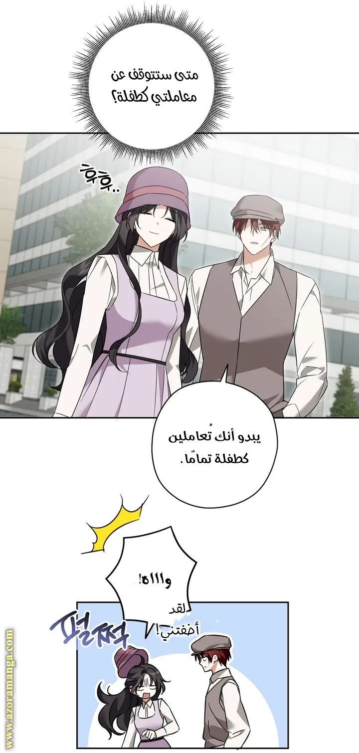 الصفحة 34