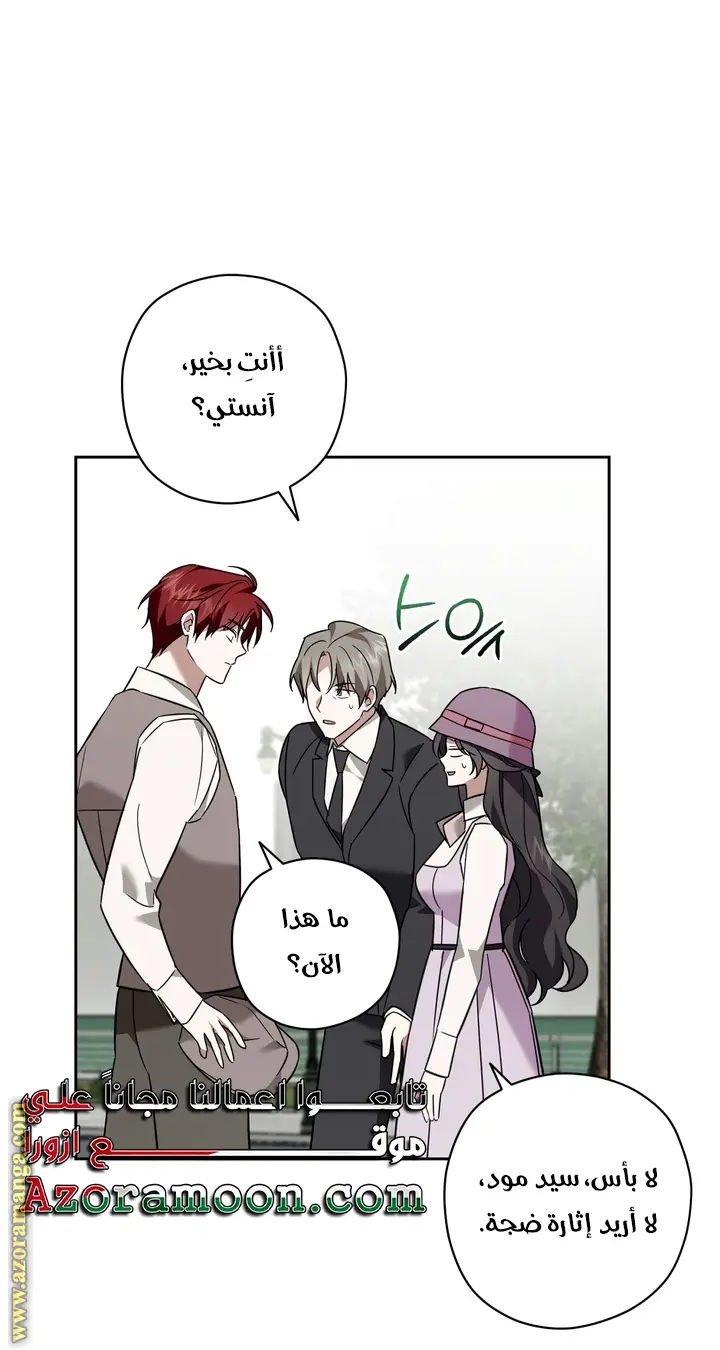 الصفحة 36