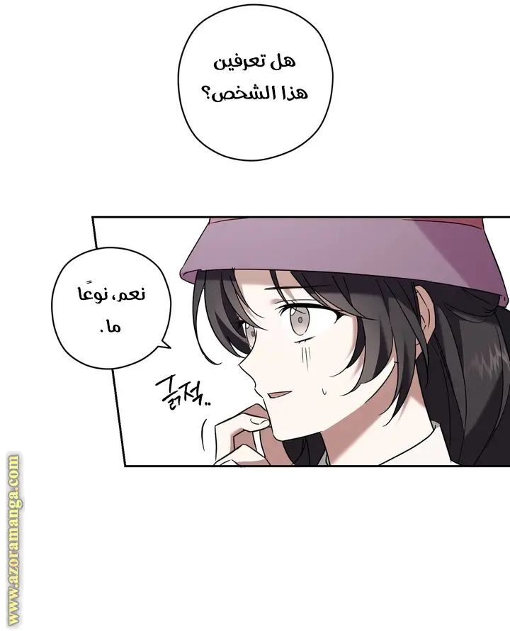 الصفحة 37