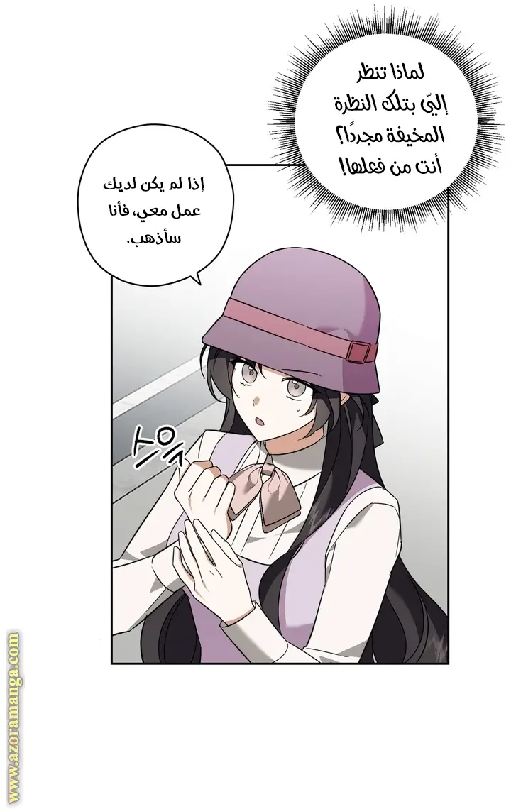 الصفحة 44