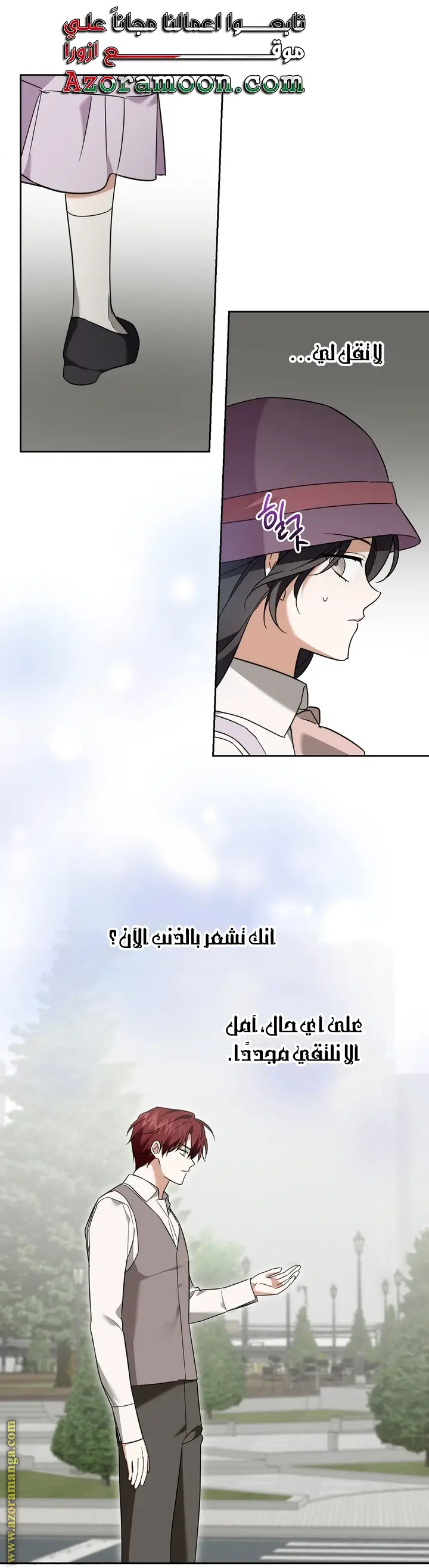 الصفحة 46