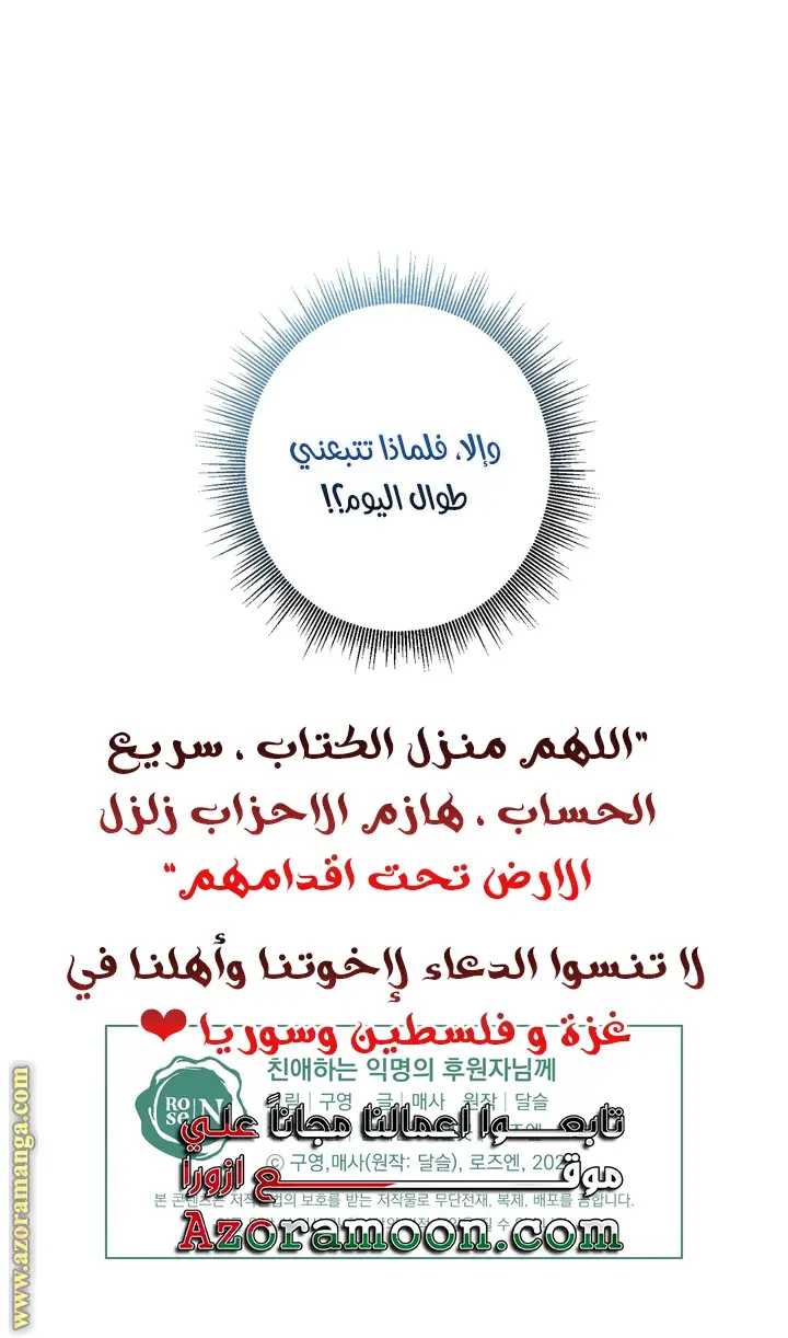 الصفحة 49