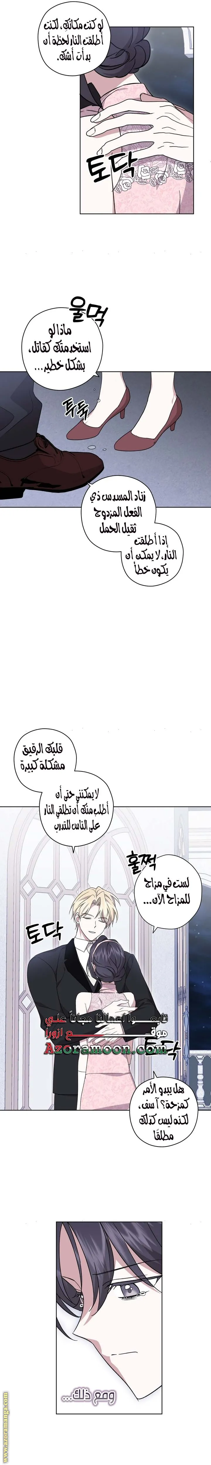 الصفحة 9