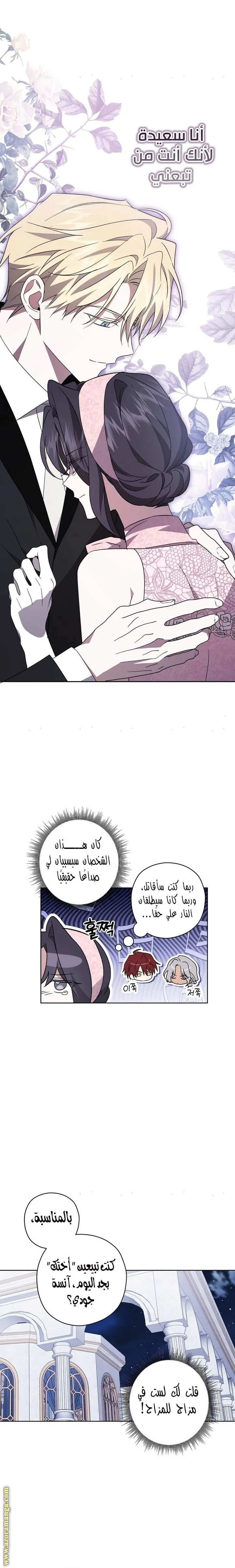 الصفحة 10