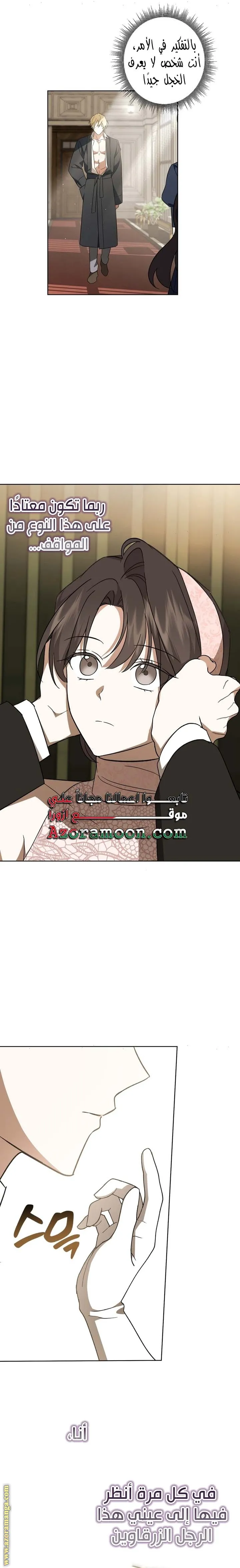 الصفحة 21
