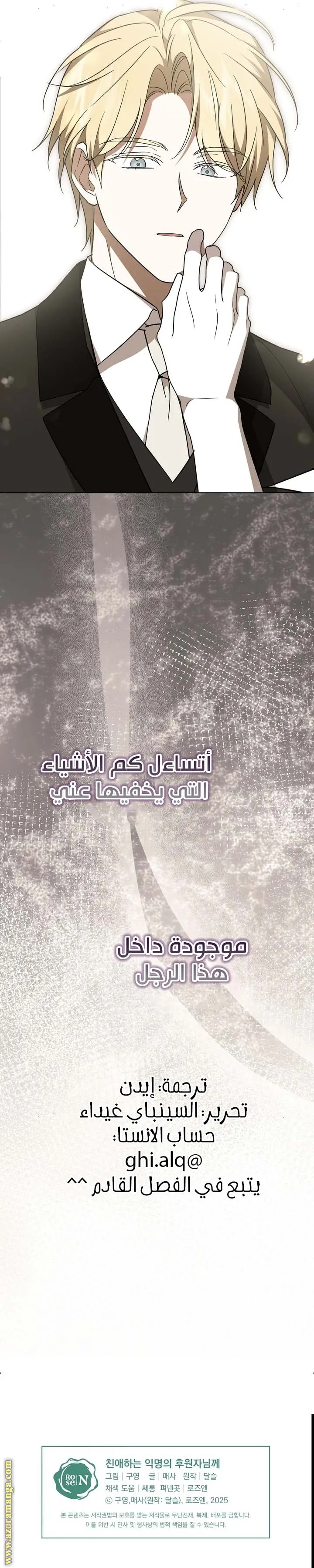 الصفحة 22