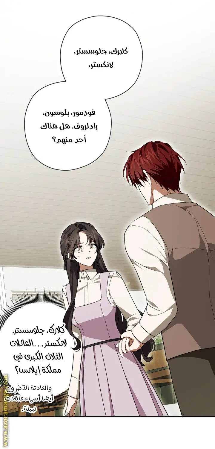 الصفحة 22