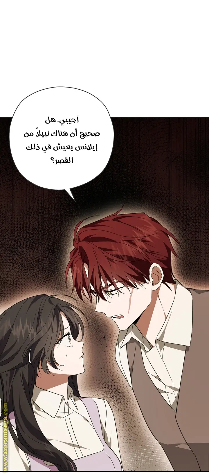 الصفحة 23