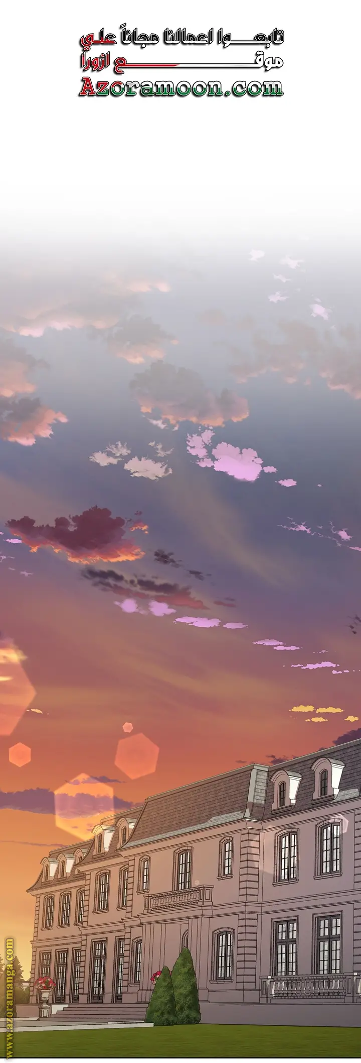 الصفحة 25