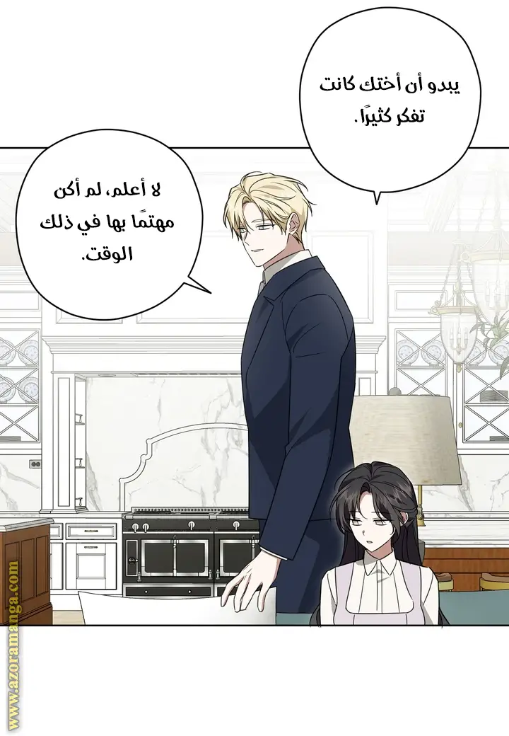 الصفحة 33