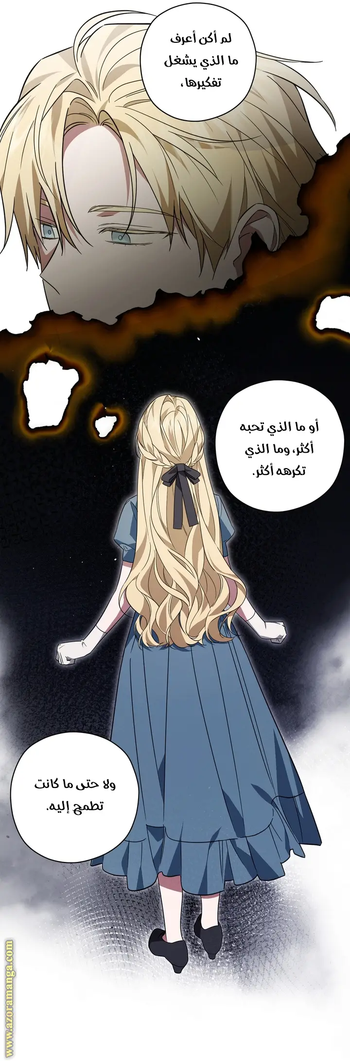 الصفحة 34