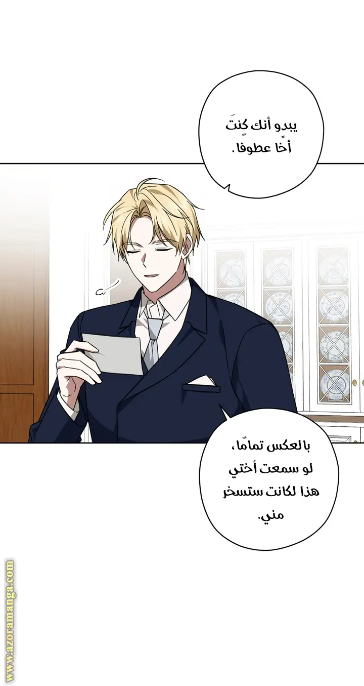 الصفحة 35