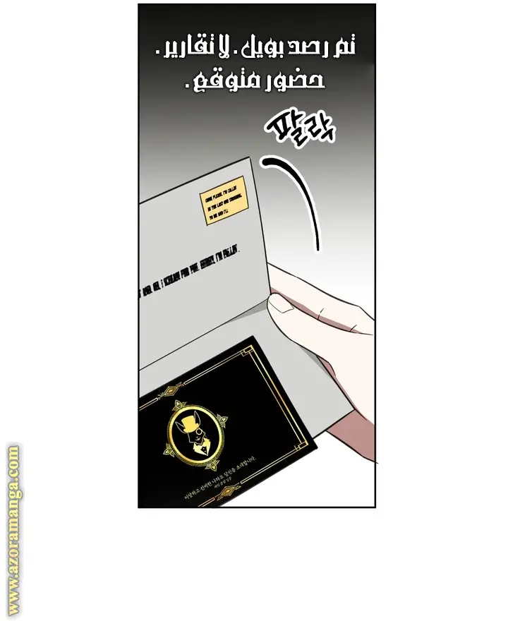 الصفحة 36