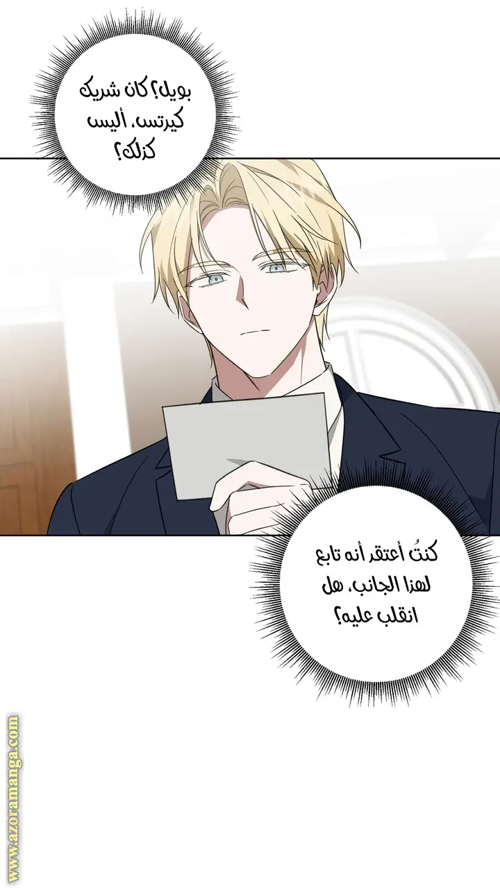 الصفحة 37