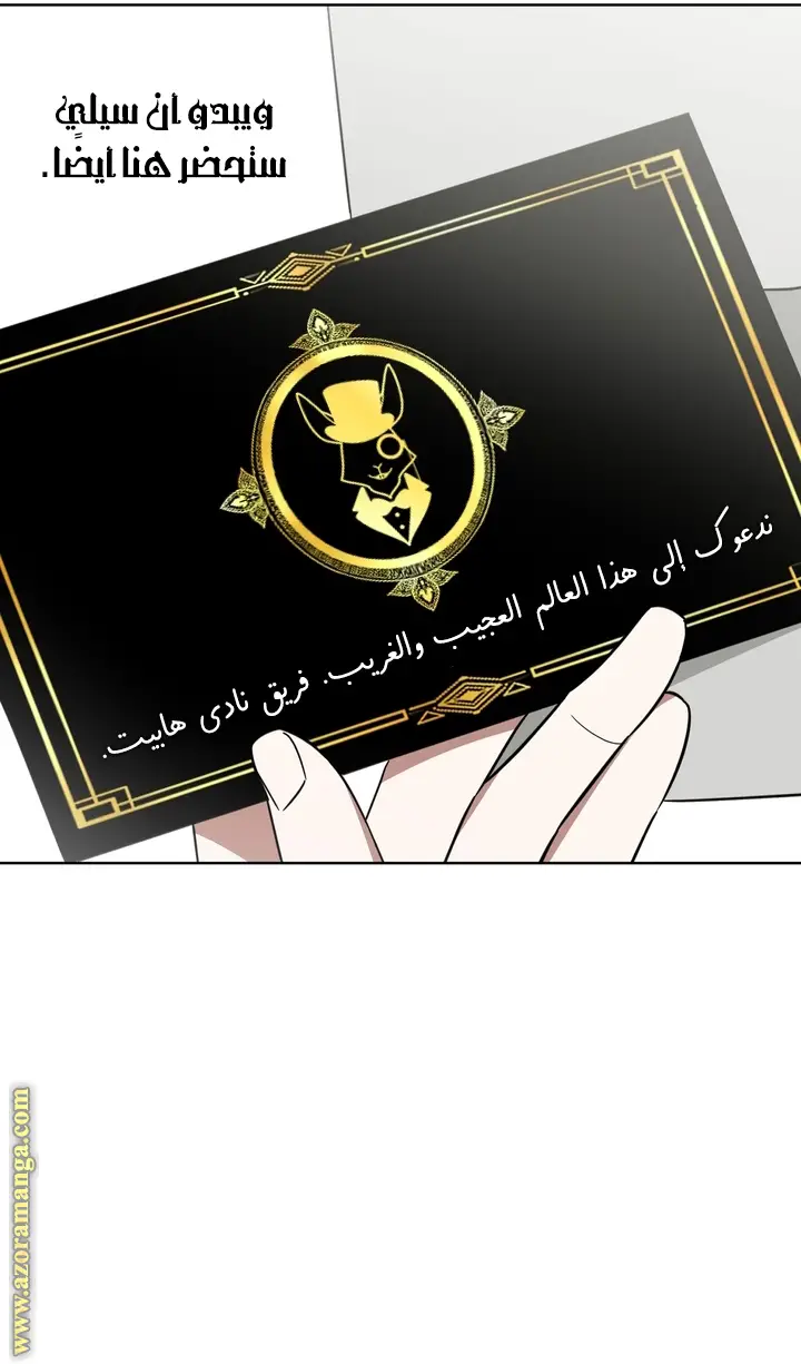 الصفحة 38