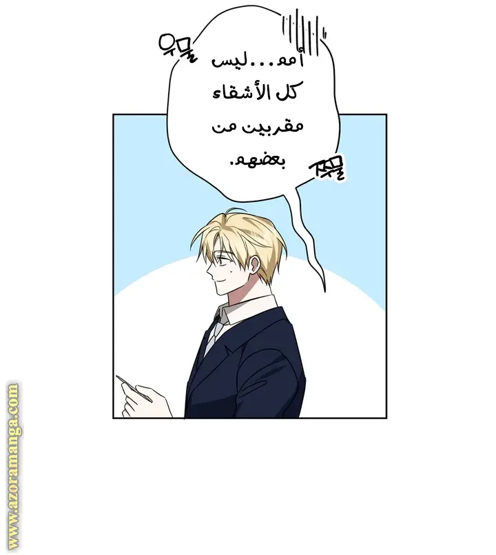 الصفحة 39