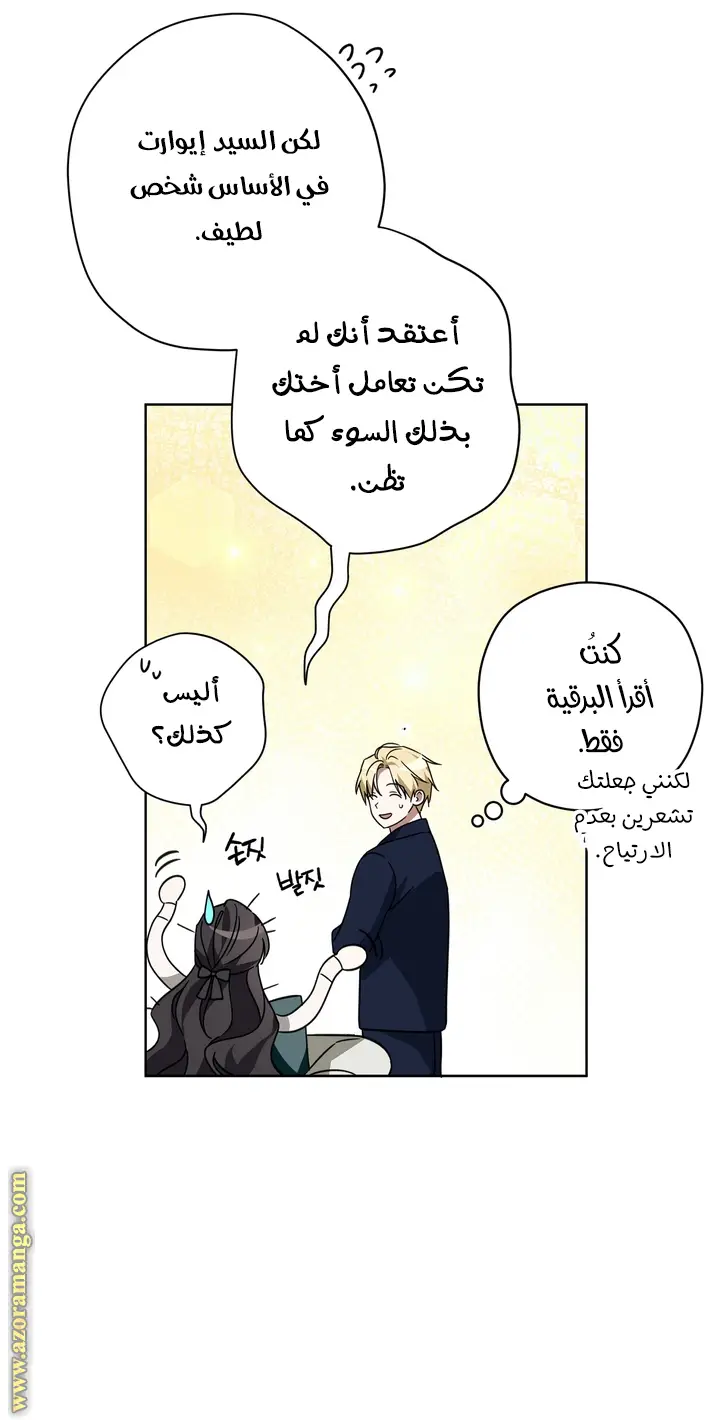 الصفحة 40
