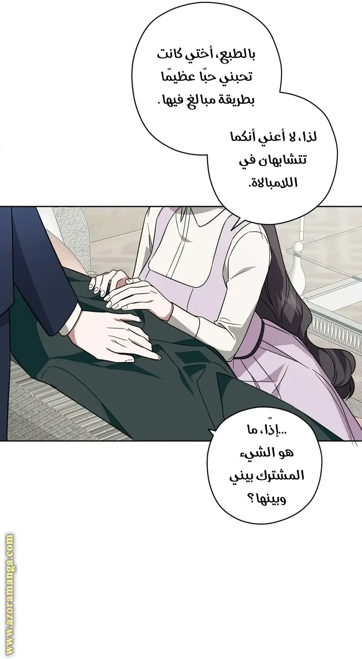 الصفحة 44