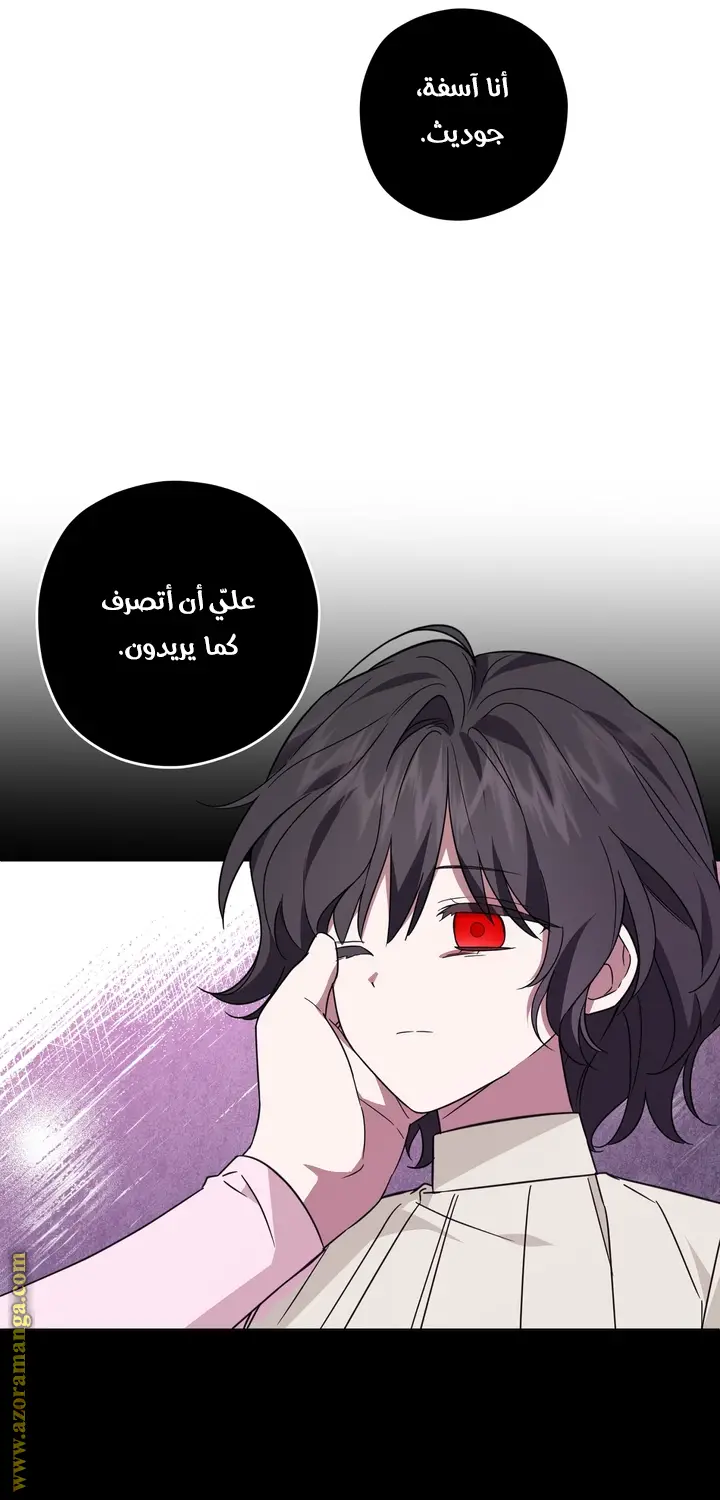 الصفحة 46