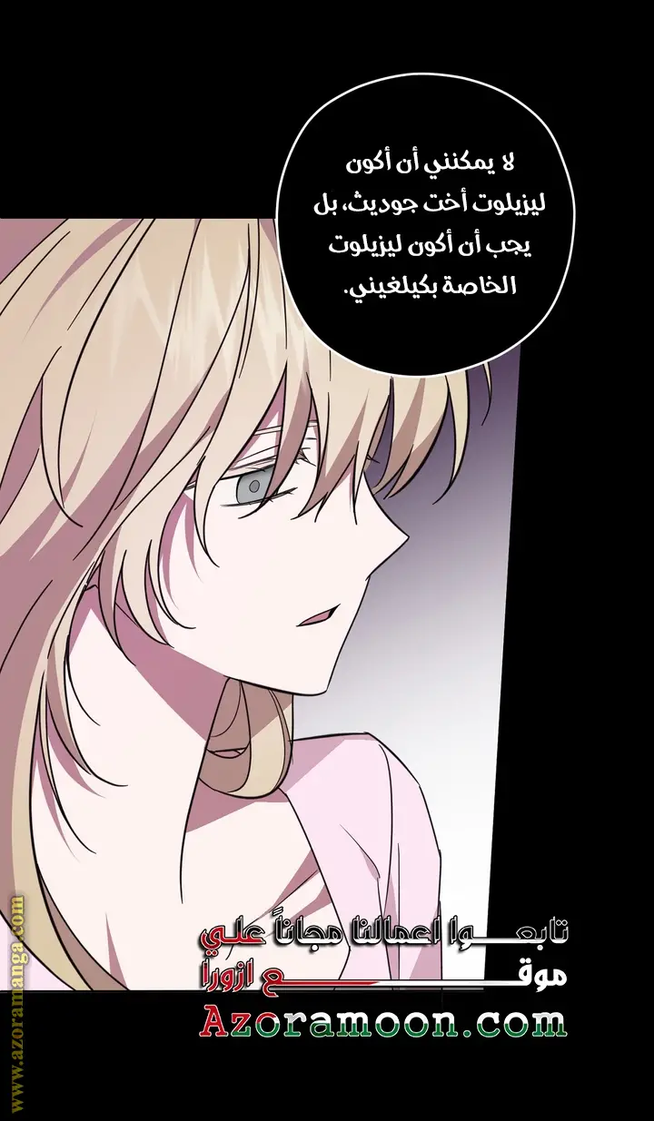 الصفحة 47