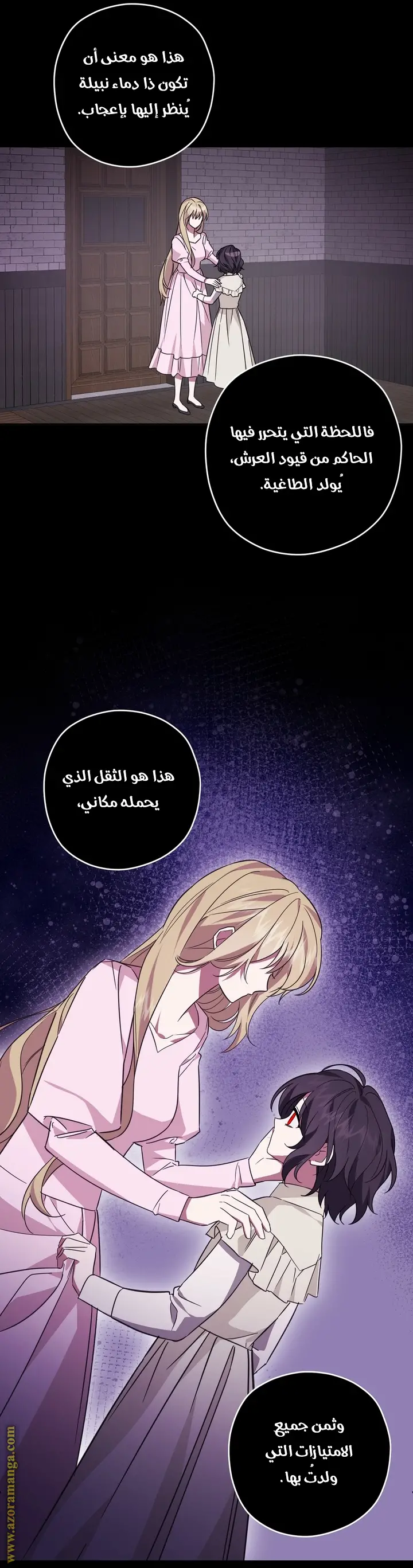 الصفحة 48